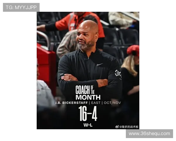 本赛季最佳教练竞争激烈 比克斯塔夫戴格诺特最新概率接近