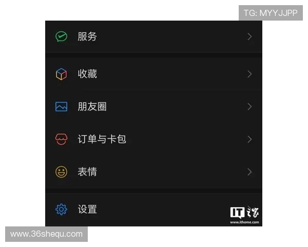 体育类APP用户反馈处理机制谈